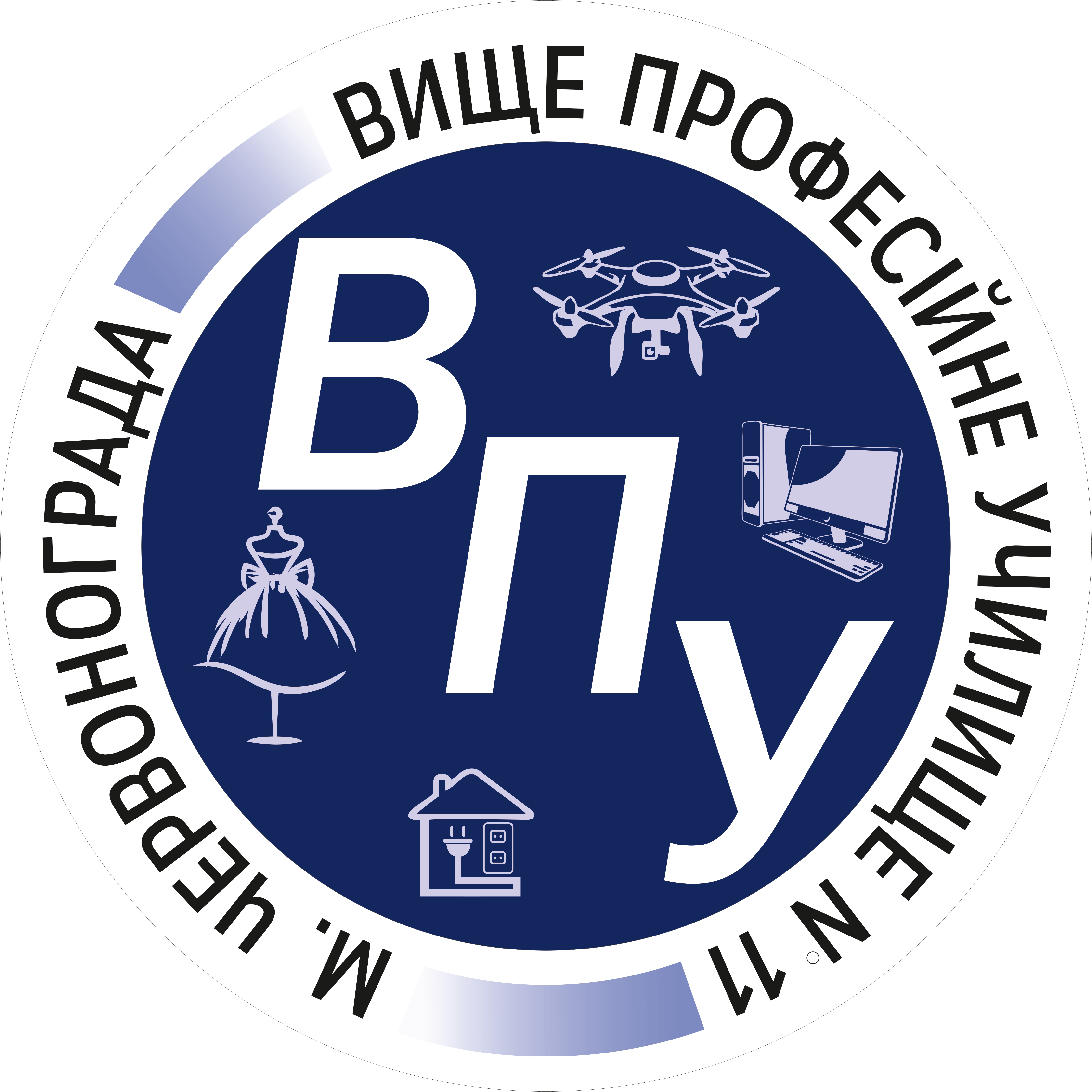 Комунальний заклад Львівської обласної ради "Шептицький професійний коледж технологій та дизайну"