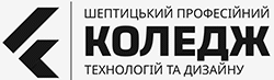 Комунальний заклад Львівської обласної ради "Шептицький професійний коледж технологій та дизайну"